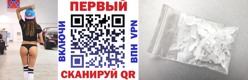 закладка Малая Вишера АМФЕТАМИН 97%
