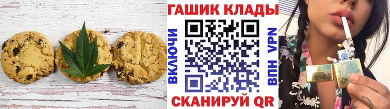 Canna-Cookies конопля  Малая Вишера 