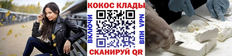 Кокаин Columbia  Малая Вишера 
