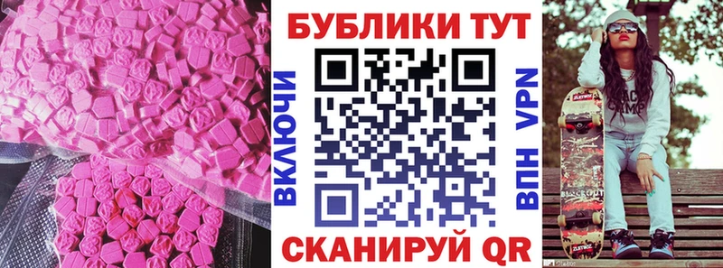 Ecstasy Punisher  Малая Вишера 