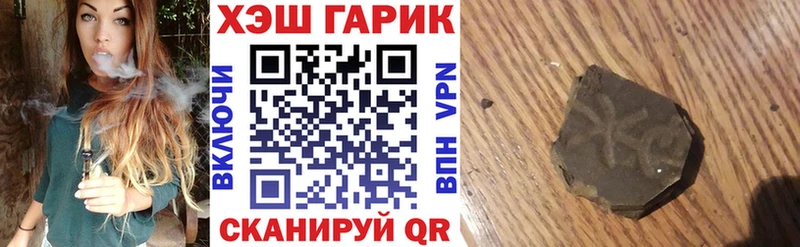 ГАШИШ VHQ  Малая Вишера 