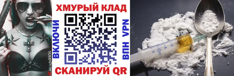 kraken сайт  Малая Вишера  Героин белый 