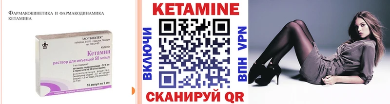 Кетамин ketamine  Малая Вишера 