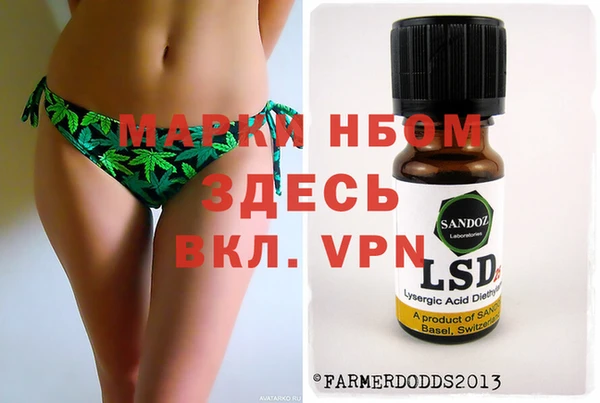 гашишное масло Аркадак