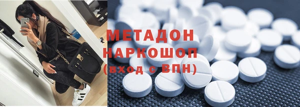 прущие грибы Армянск