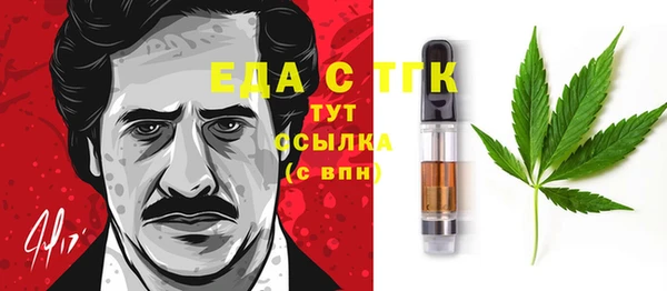 гашишное масло Аркадак