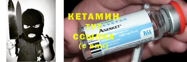 таблы Арсеньев