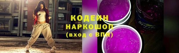 прущие грибы Армянск