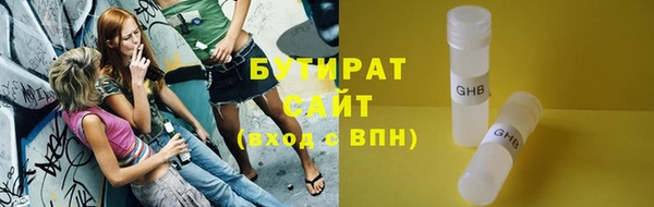 гашишное масло Аркадак