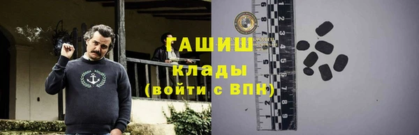 таблы Арсеньев