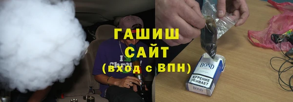 прущие грибы Армянск