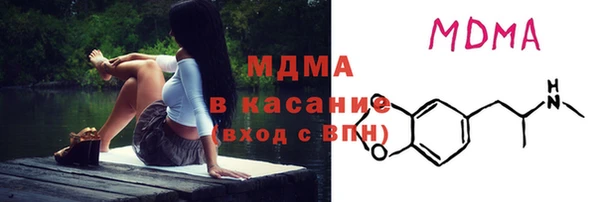 таблы Арсеньев