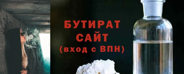 прущие грибы Армянск