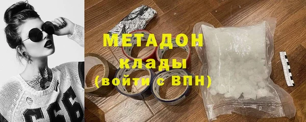 гашишное масло Аркадак