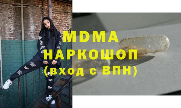 гашишное масло Аркадак