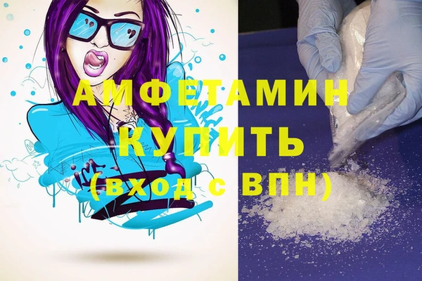 таблы Арсеньев