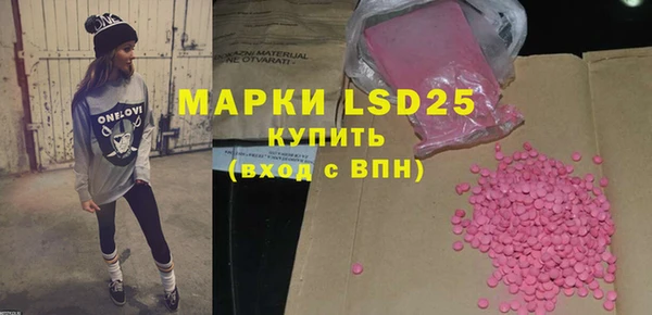 прущие грибы Армянск