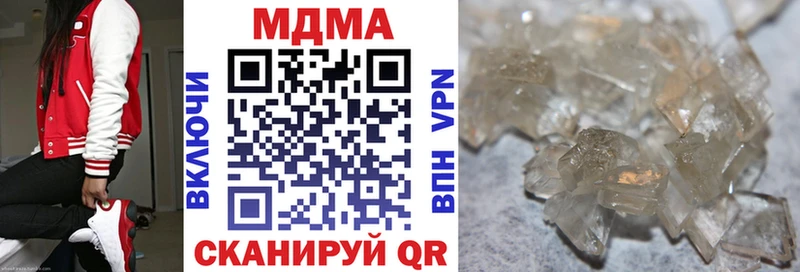 кракен ONION  Малая Вишера  MDMA Molly 