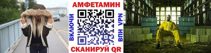 Первитин Methamphetamine  Малая Вишера 