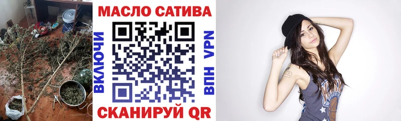 площадка клад  гидра как войти  Малая Вишера  ТГК вейп 